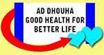 AD DHOUHA HAEMODIALYSIS CENTRE